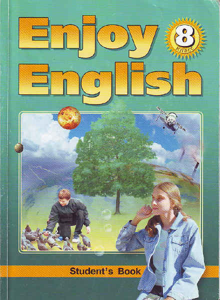 Скачать бесплатно ГДЗ, домашнюю работу, готовые домашние задания к учебнику английского языка "Enjoy English" для 8 класса, Биболетова.