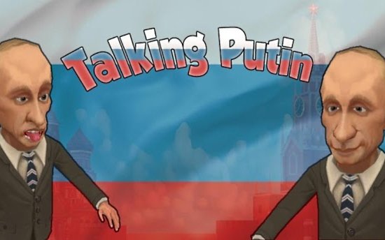 Скачать игру : [ Путин Говорит / Talking Putin v3.0 ] - Android -
